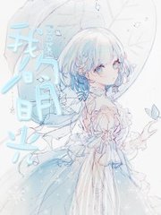 含羞草研究所2025最新入口